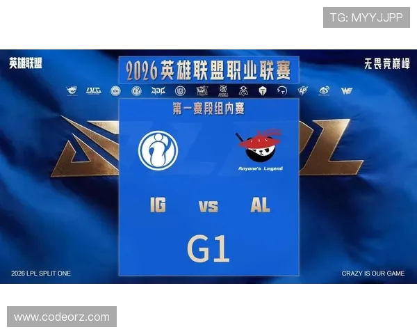 新赛季揭幕战直面IG AL首战出征全员集结燃情加油奋勇拼搏赛场争锋